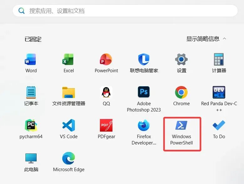 DeepSeek Harness 教程截图