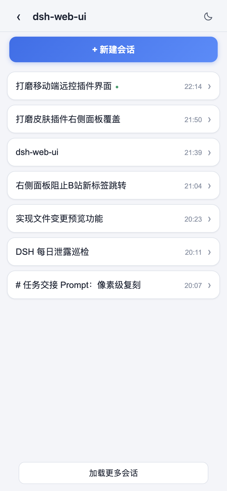 视觉工具使用示例