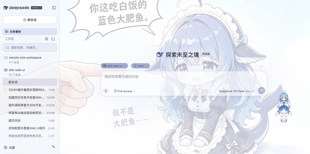 浏览器控制插件