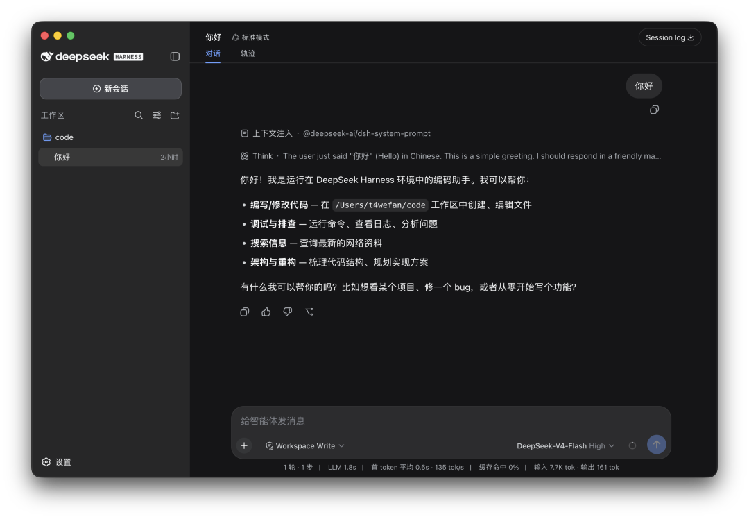 Git记录