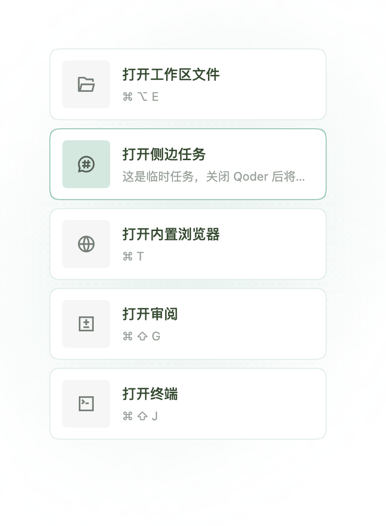 修改后画面与音乐节拍同步
