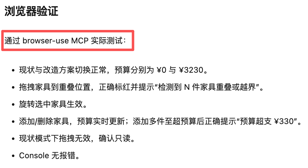 与桌宠语音交互修改App