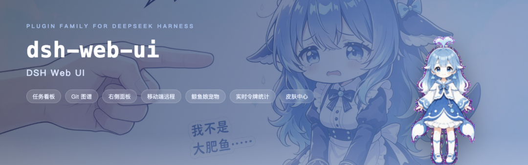 移动端远程